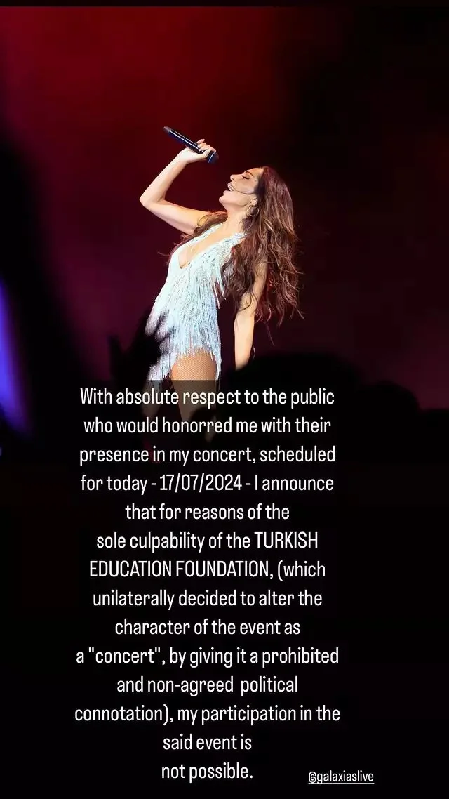 Βανδή ανάρτηση