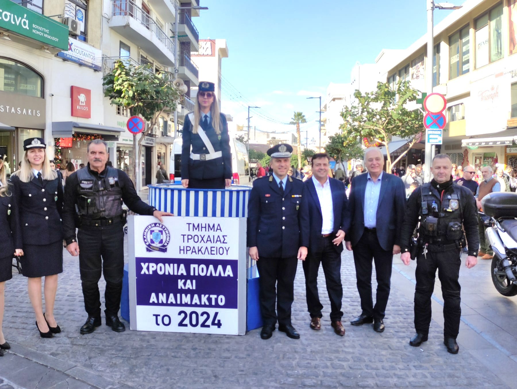 Βαρέλα Ηράκλειο