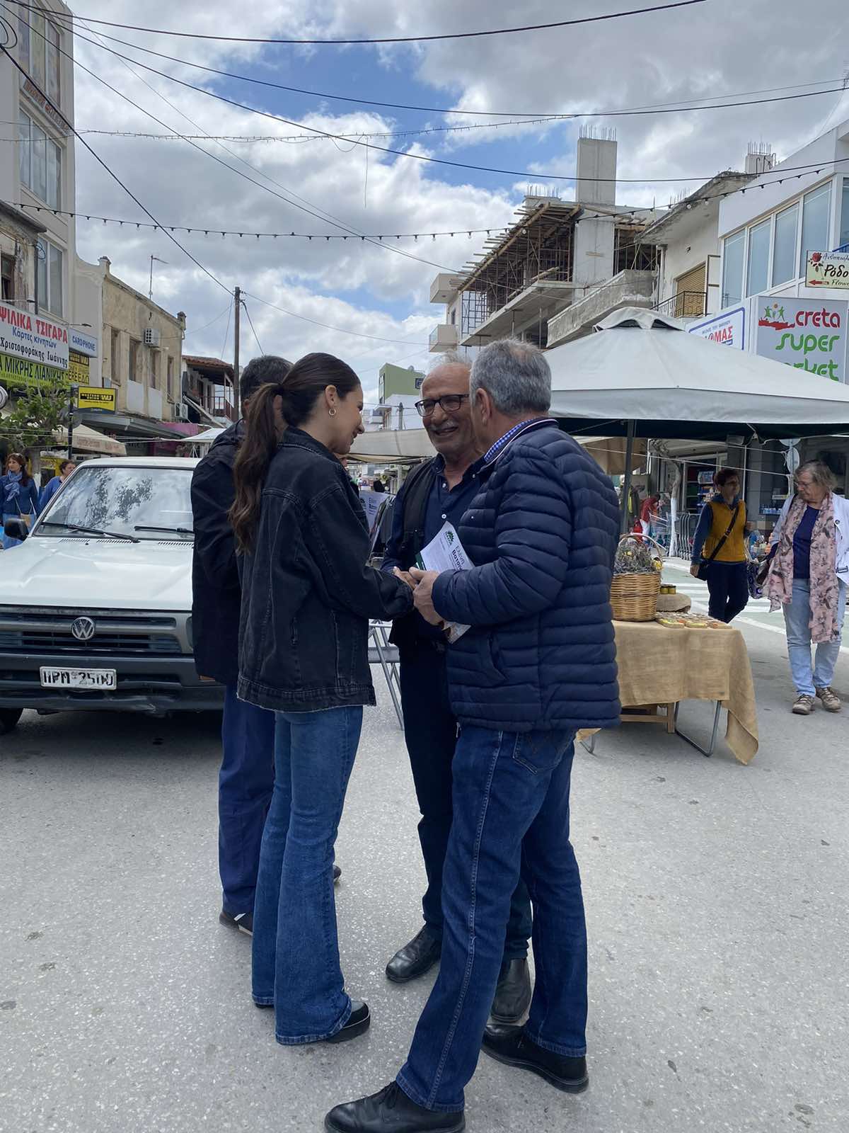 Ελένη Βατσινά Μοίρες