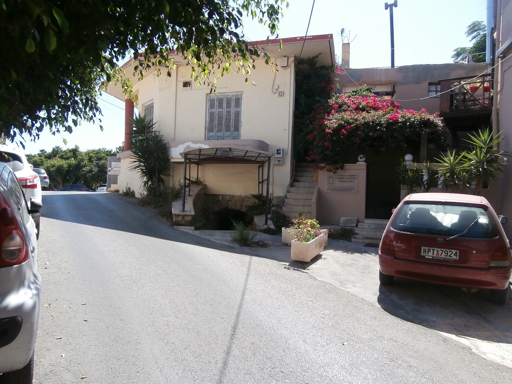 Βίγλα διαμαρτυρία