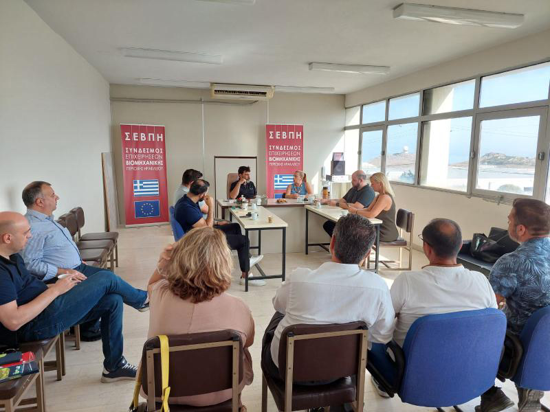 Καναβάκη ΒΙΠΕ 