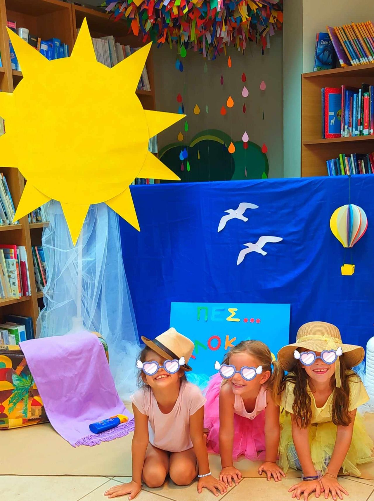 Παιδική Βιβλιοθήκη Χανιά Εκστρατεία ανάγνωσης