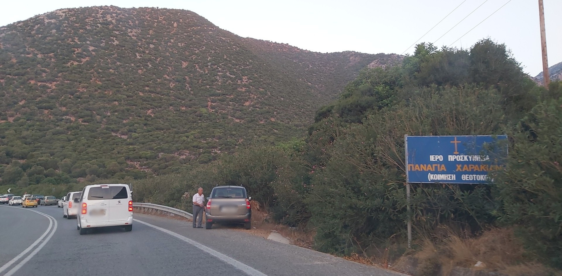 Μπαλί Χαρακιανή