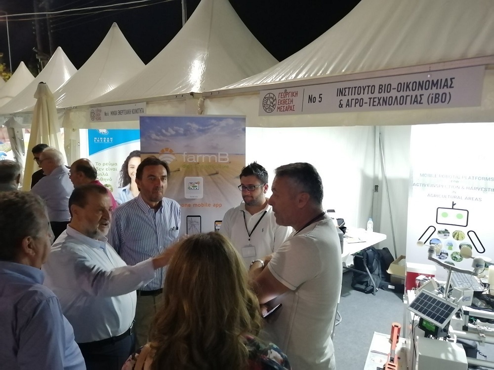 Γεωργική Έκθεση Μεσαράς