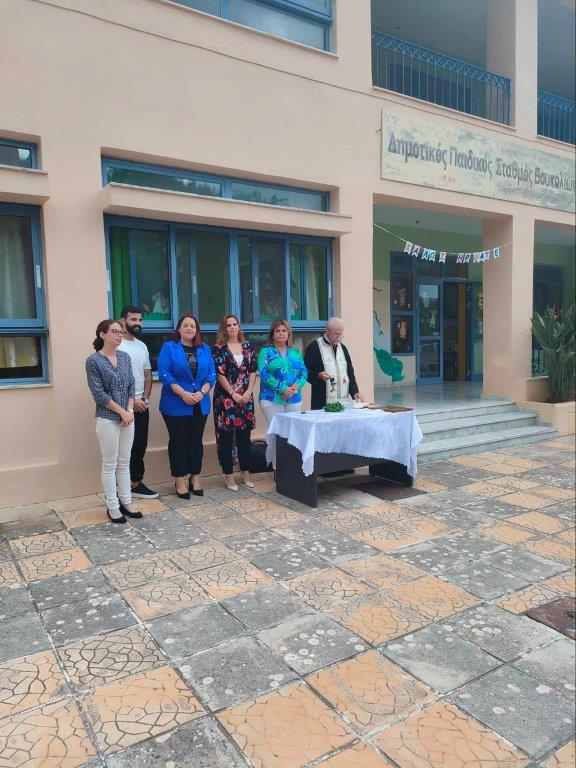 Παιδικός Σταθμός Πλατανιάς