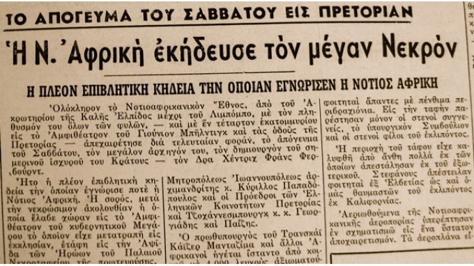 Τσαφέντας