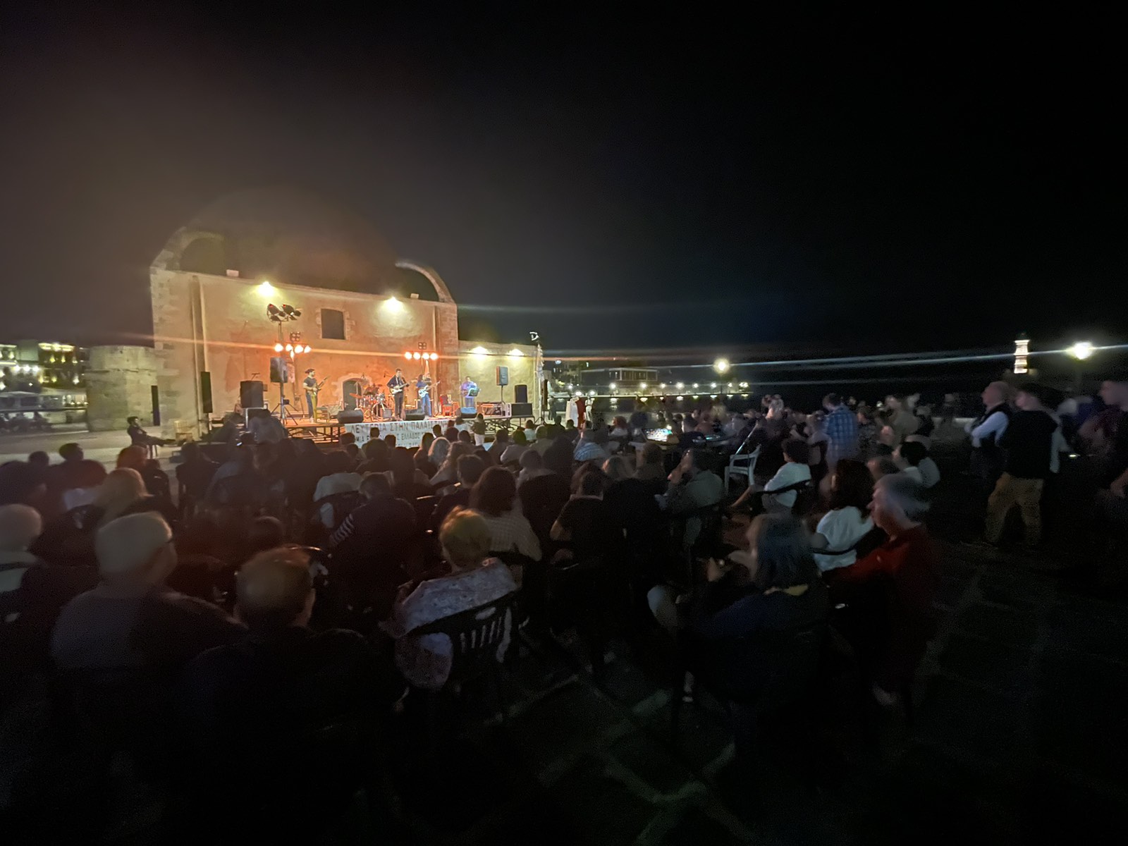 Χανιά Επιτροπή Ειρήνης συναυλία