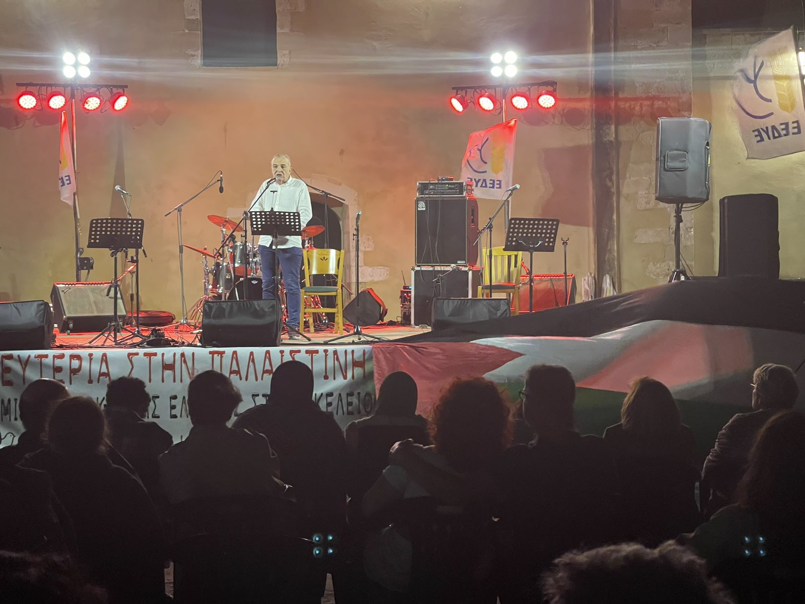 Χανιά Επιτροπή Ειρήνης συναυλία