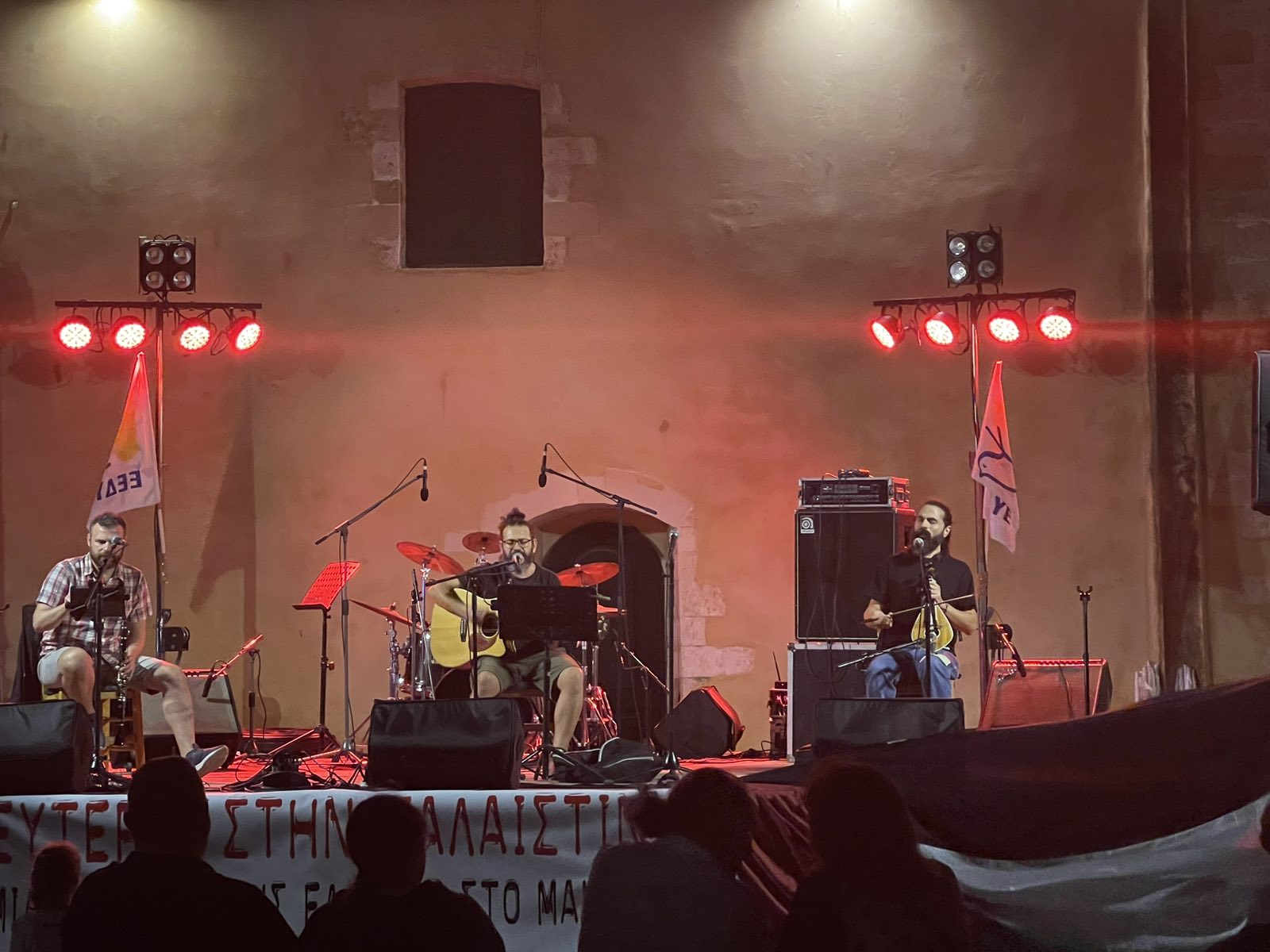 Χανιά Επιτροπή Ειρήνης συναυλία