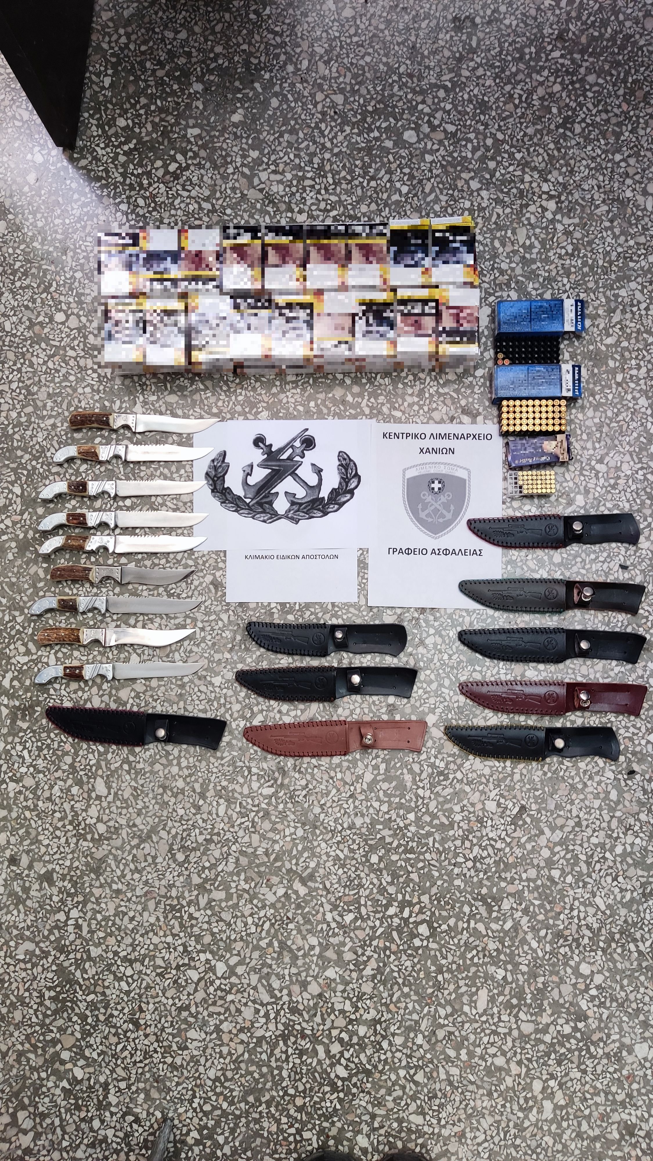 Χανιά μαχαίρια τσιγάρα