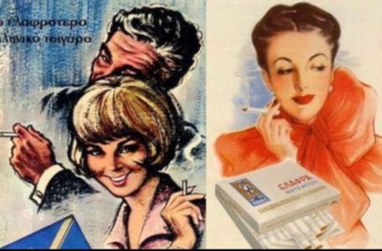 Χαράτσι καπνός