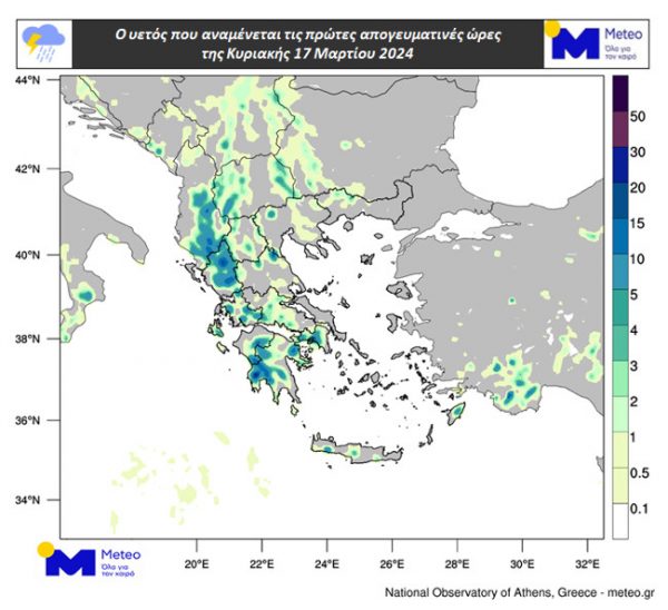 Χάρτης Καιρός Κακοκαιρία