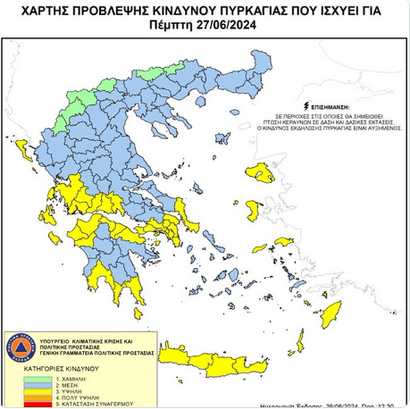 χάρτης