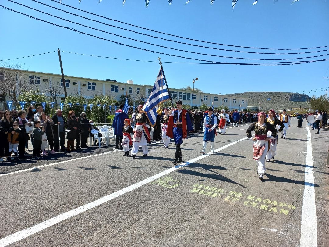 Χερσόνησος παρέλαση