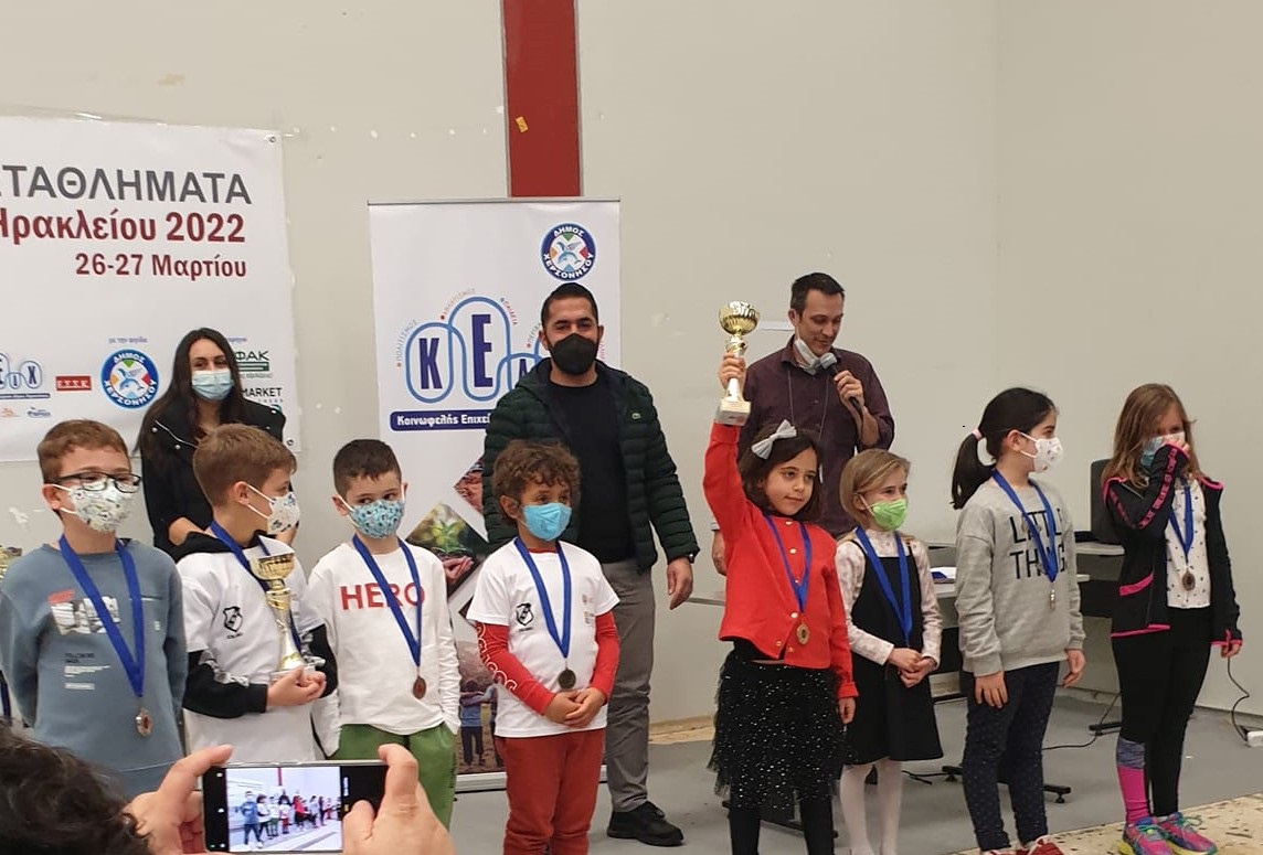 Σκάκι Χερσόνησος