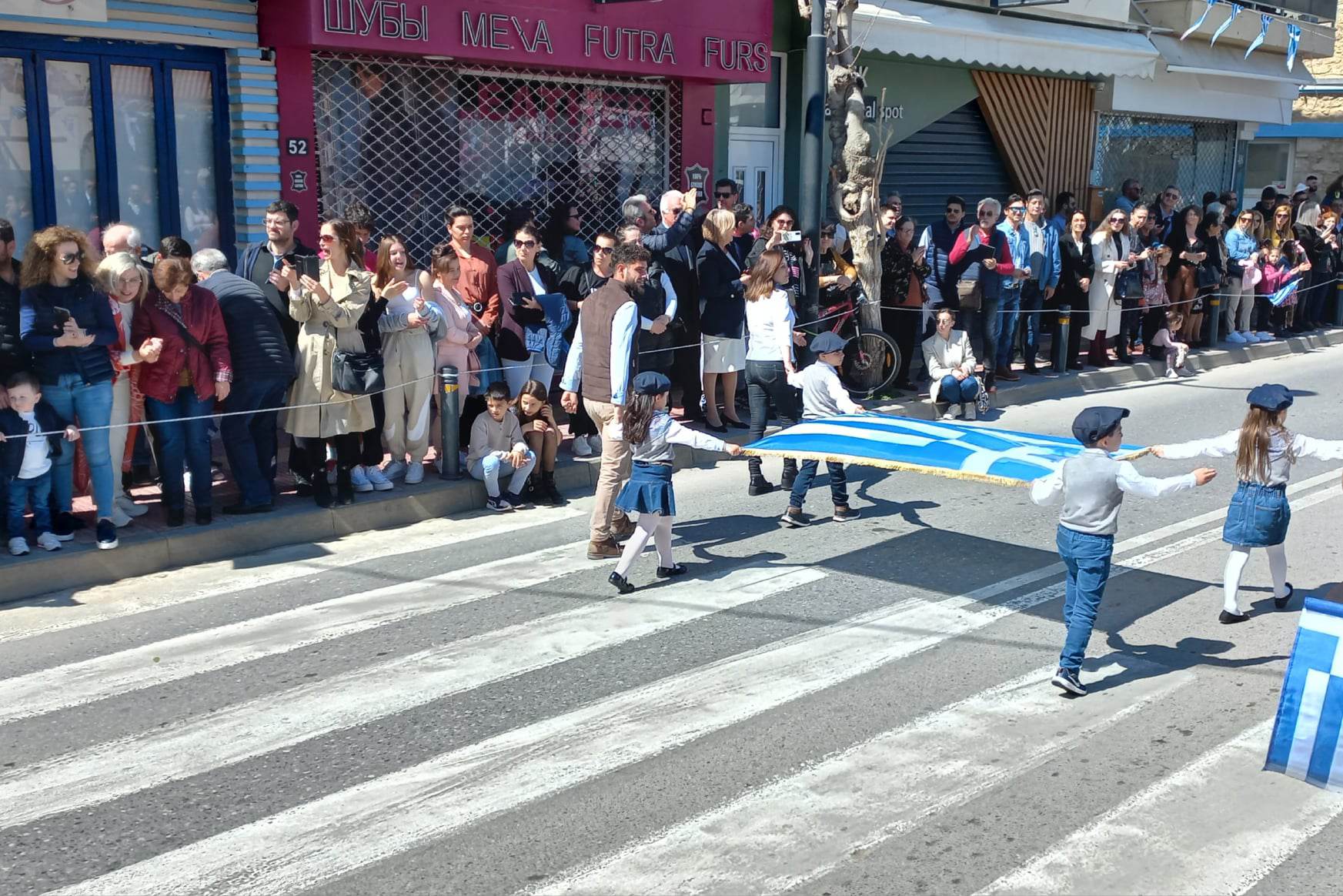 Χερσόνησος παρέλαση