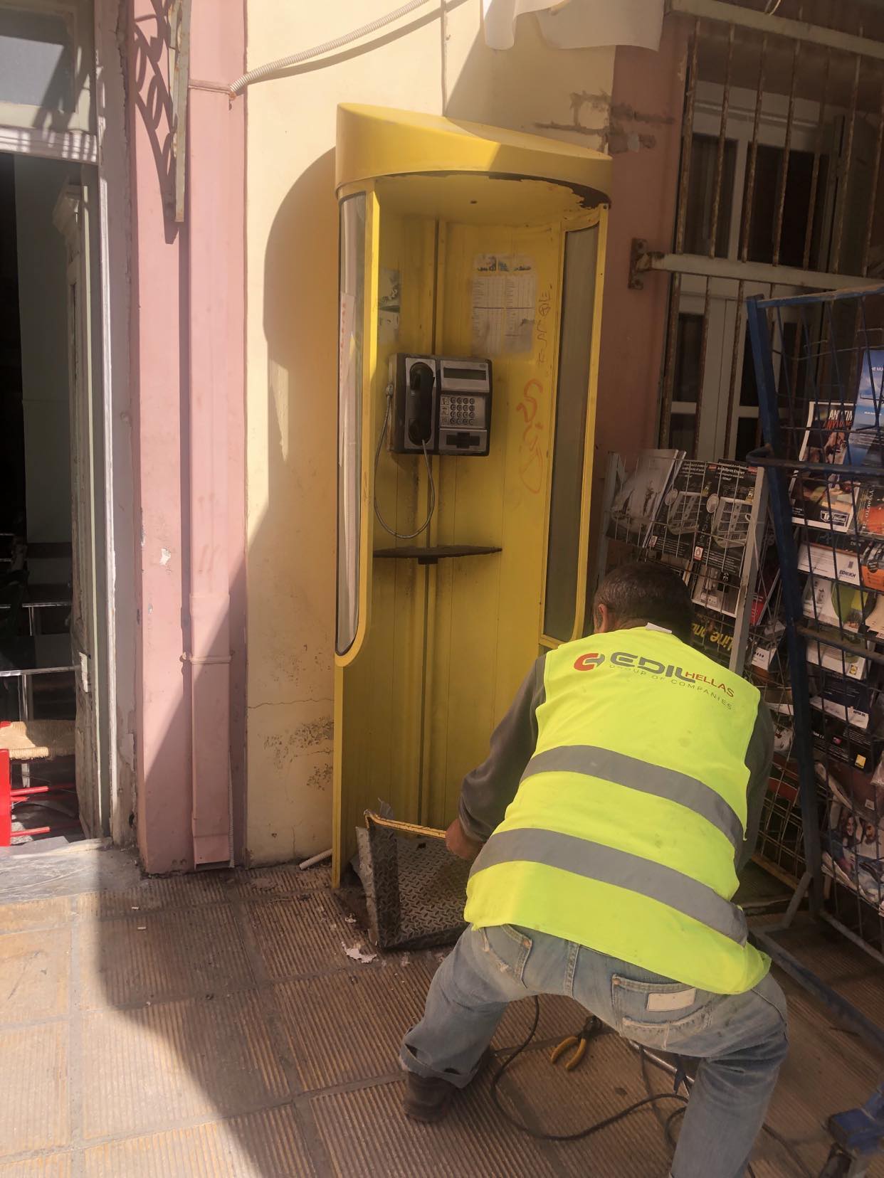 Τηλεφωνικός Θάλαμος