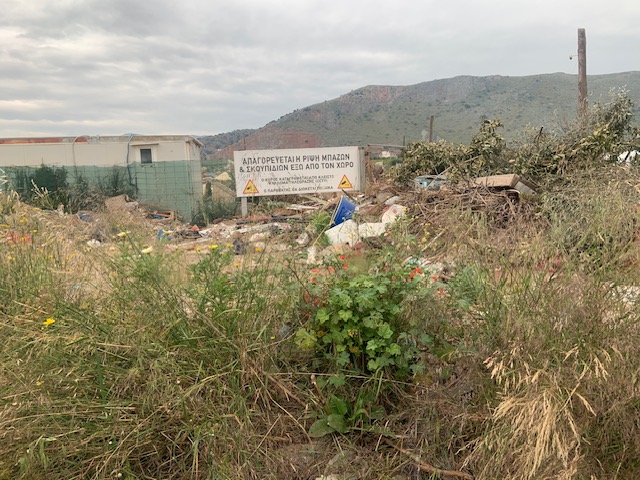 Γάζι χωματερή