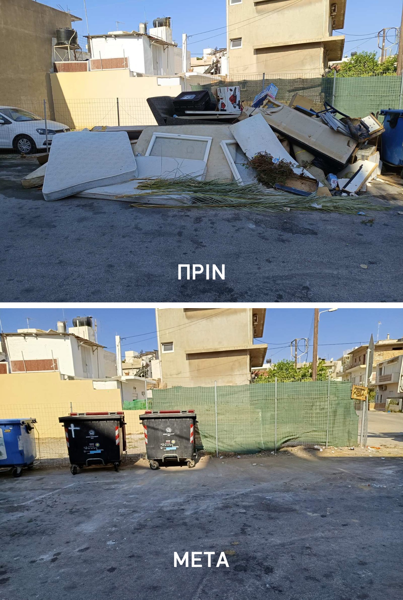 χωματερή σκουπίδια Ηράκλειο