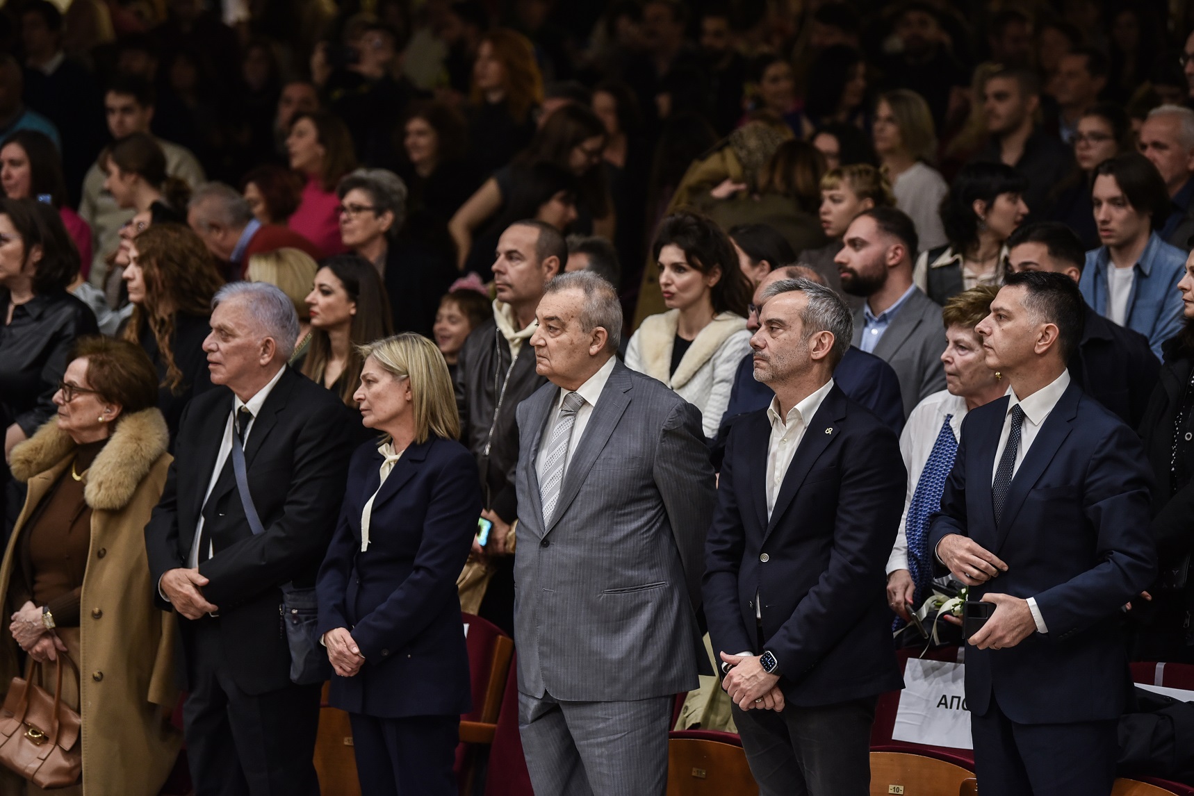 χούπα τέμπη πτυχίο ΑΠΘ