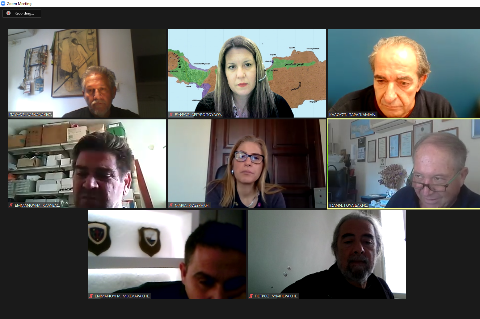 Χρυσή Επιτροπή Παρακολούθησης