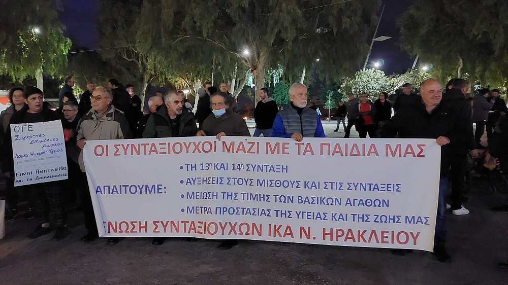 Κινητοποίηση υγεία