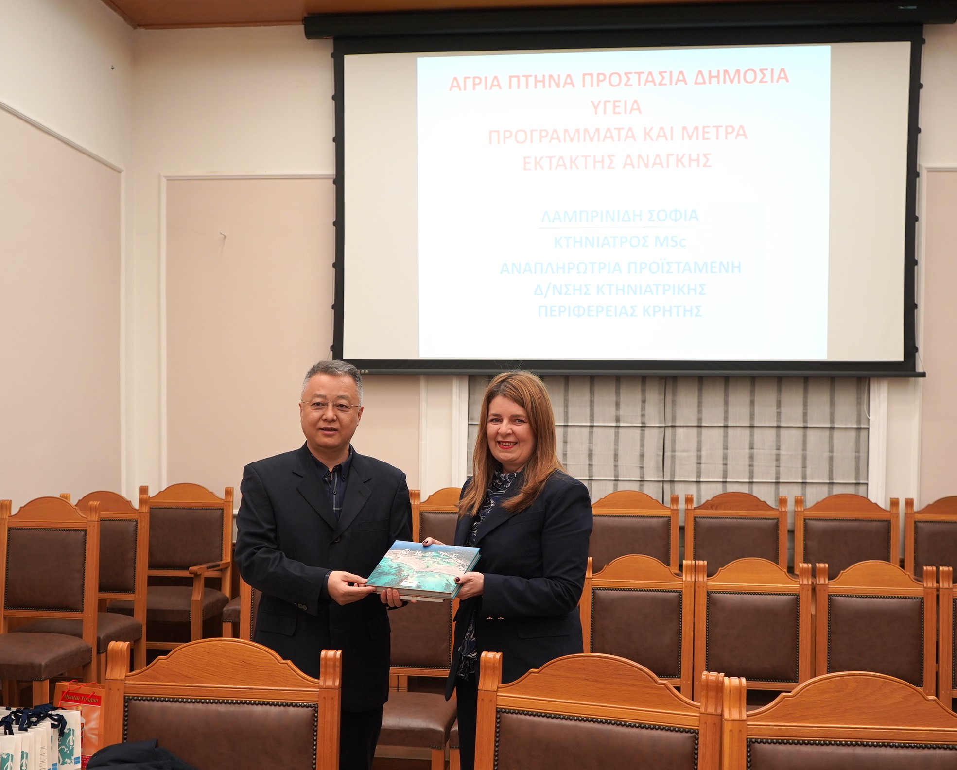 υπουργείο αγροτικής ανάπτυξης Κίνα Περιφέρεια