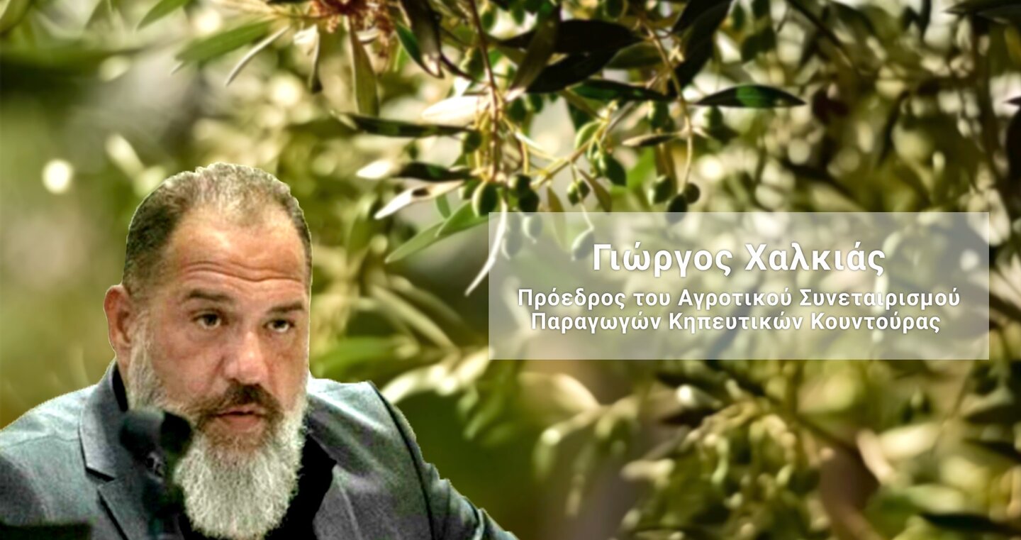 Γ. Χαλκιάς: “Έχουμε ήδη διαπιστώσει τα αποτελέσματα της χρήσης τους”