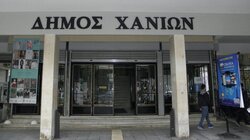 Δήμος Χανίων: Στις 4 Φεβρουαρίου η Ειδική Συνεδρίαση Λογοδοσίας της δημοτικής αρχής