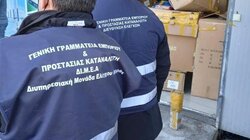 ΔΙΜΕΑ: Πρόστιμα 26.500 ευρώ σε 24 επιχειρήσεις τον Ιανουάριο