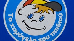  Συναγερμός για την εξαφάνιση 14χρονου Αφγανού στο Ωραιόκαστρο 