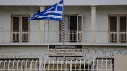 Έφοδος της ΕΛΑΣ στις φυλακές Κορυδαλλού: Βρέθηκαν κινητά τηλέφωνα και κατεργασμένη κάνναβη
