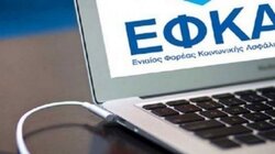 Πρωτοφανές κύμα συνταξιοδοτήσεων στην Ελλάδα: Πάνω από 1,35 εκατ. αποχωρήσεις σε έξι χρόνια