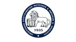 Απόψε η εκλογοαπολογιστική ΓΣ της Ο.Ε.Β.Ε.Ν.Η.