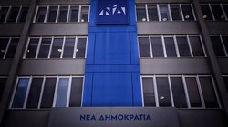 Πέθανε ο πρώην βουλευτής της Νέας Δημοκρατίας Αναστάσιος Γκόνης
