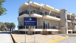 Κτηματολόγιο