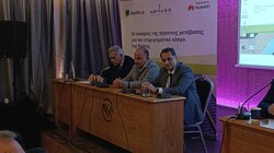 Ενεργειακή μετάβαση της Κρήτης, Εκδήλωση