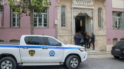 Δικαστικό Μέγαρο Ηρακλείου