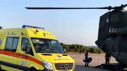 Αεροδιακομιδή