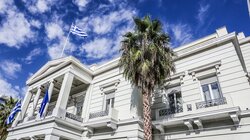 Υπουργείο Εξωτερικών