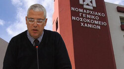 Μπέας Νοσοκομείο Χανίων 