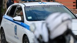 περιπολικό