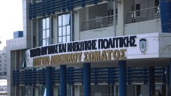 Υπουργείο Ναυτιλίας