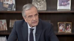 Αντώνης Σαμαράς: Τι είπε για το ενδεχόμενο ίδρυσης νέου κόμματος