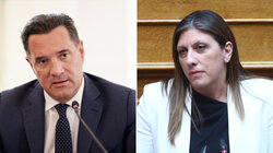 georgiadis konstantopoulou