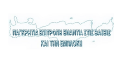 Παγκρήτια Επιτροπή ενάντια στις Βάσεις