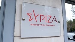 συριζα-logo