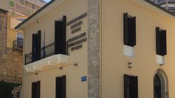 Αποκεντρωμένη