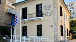 Αποκεντρωμένη: Εκπαιδευτικό πρόγραμμα για τη διαχείριση των υδάτων και του περιβάλλοντος