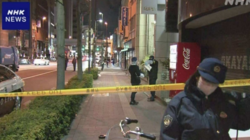 ληστεια-ιαπωνία